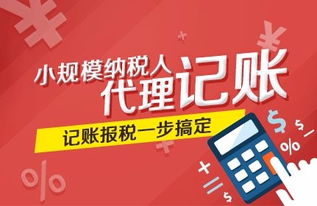 圖 注冊(cè)公司需要準(zhǔn)備哪些資料 營(yíng)業(yè)執(zhí)照 稅務(wù)代理 廣州工商注冊(cè)