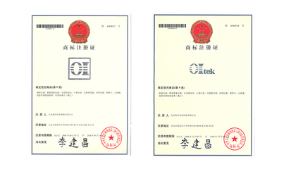 海洋儀器OI、OItek成功獲得商標(biāo)注冊(cè)證