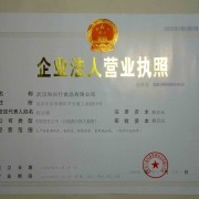 進(jìn)口冷凍食品|冷凍豬、牛、羊、兔副食品|冷凍雞鴨鵝副食品|冷凍海產(chǎn)品|