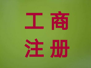 上海創(chuàng)辦人力資源服務公司的收費標準