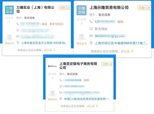 走訪多家淘小鋪供應商查無此人，淘寶買的迪奧柜姐稱沒見過，財稅疑難待解